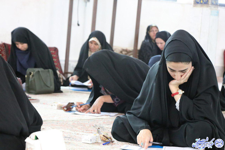 آزمون معارفی مسابقات سراسری قرآن- بیرجند