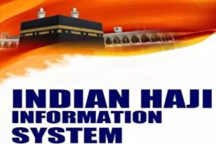 طراحی اپلیکیشن موبایلی حج در هند