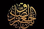 امام صادق(ع)؛ پایه‌گذار تمدن عمیق اسلامی