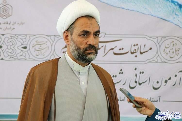 ثبت ۸۲ موقوفه با نیت غدیر در خراسان‌جنوبی