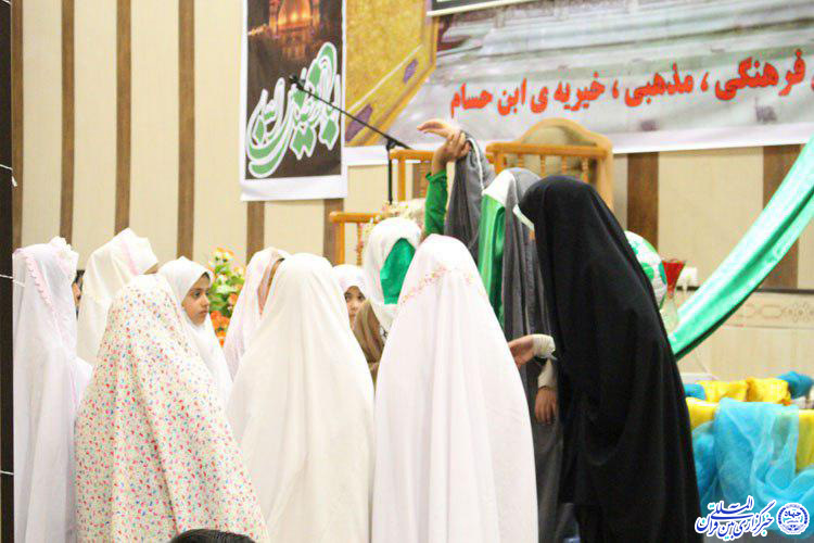 جشن عید غدیر ـ  جامعةالقرآن الکریم بیرجند