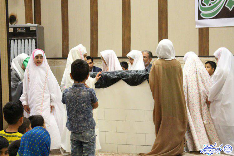 جشن عید غدیر ـ  جامعةالقرآن الکریم بیرجند