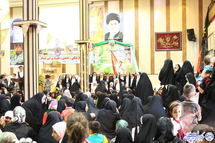 جشن عید غدیر ـ  جامعةالقرآن الکریم بیرجند