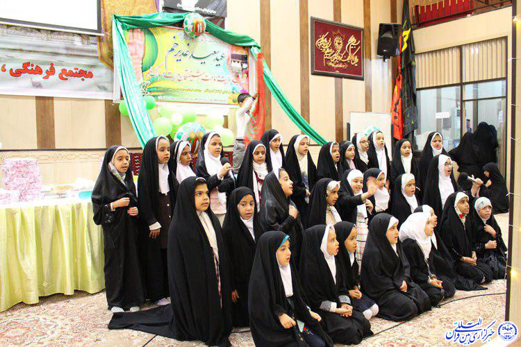 جشن عید غدیر ـ  جامعةالقرآن الکریم بیرجند