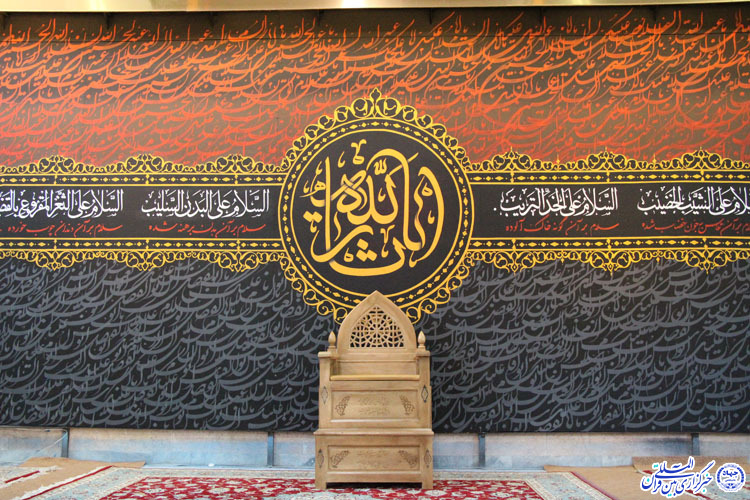 حال و هوای محرمی شهر