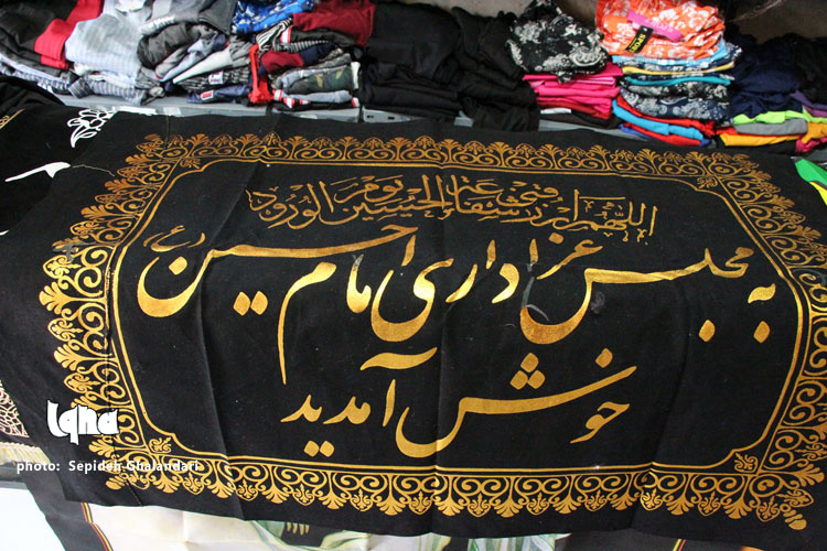 حال و هوای بازار خراسان جنوبی در محرم