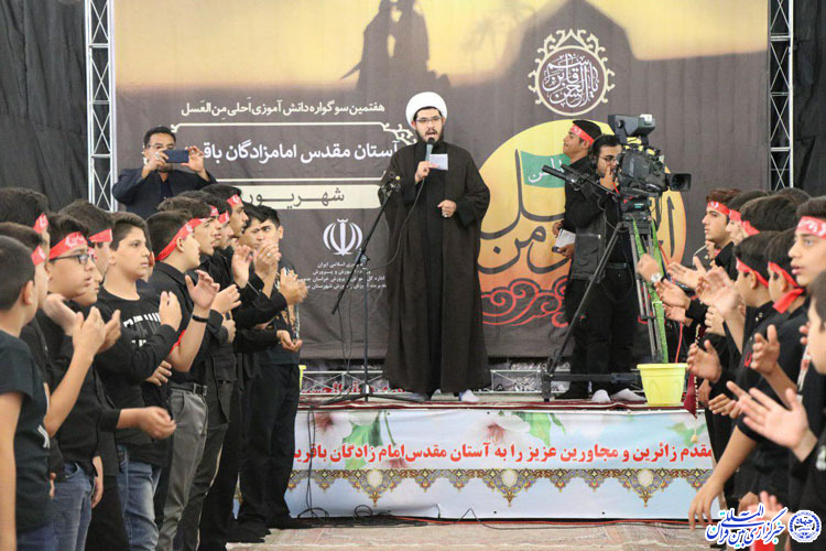 سوگواره احلی من العسل ـ بیرجند