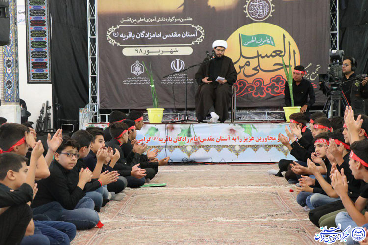 سوگواره احلی من العسل ـ بیرجند