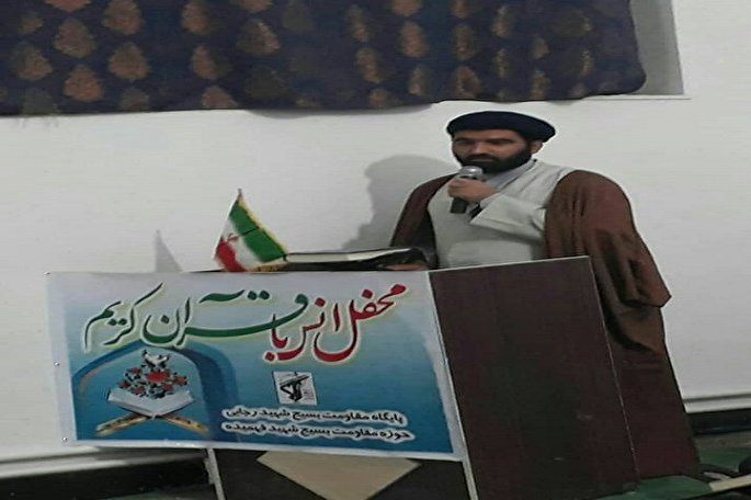 تشریفاتی شدن مجالس حسینی با موازین اسلامی در تضاد است