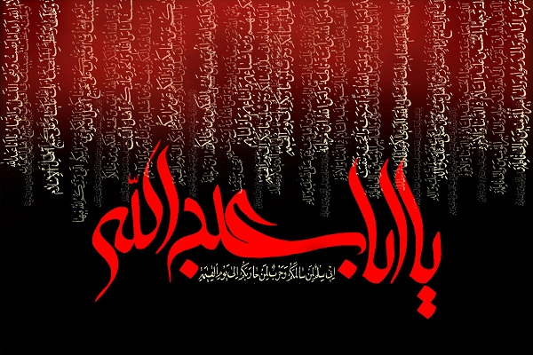 اجرای مسابقه «سقا؛ سیره قرآنی امام حسین(ع)» از سوی اتحادیه قرآنی یزد