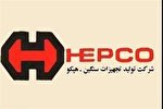 هپکو به شخص حقیقی واگذار نمی‌شود/ پرداخت حقوق کارگران تا اواسط هفته آینده