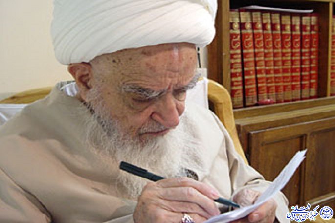 پیام آیت‌‌الله‌ صافی به کنگره بین‌المللی امام سجاد(ع) در هرمزگان