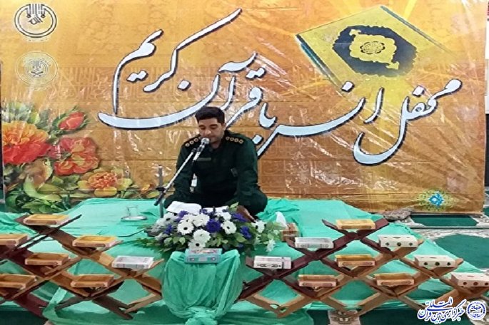 فضای ابوموسی معطر به عطر قرآن شد