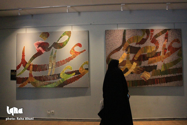 نمایشگاه نقاشی خط نی نوا ـ بیرجند