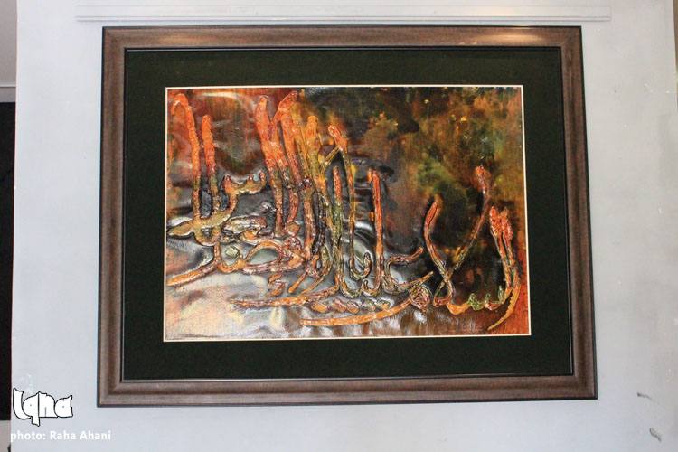 نمایشگاه نقاشی خط نی نوا ـ بیرجند