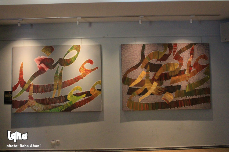 نمایشگاه نقاشی خط نی نوا ـ بیرجند