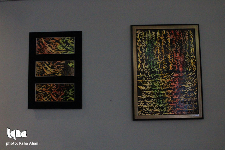 نمایشگاه نقاشی خط نی نوا ـ بیرجند