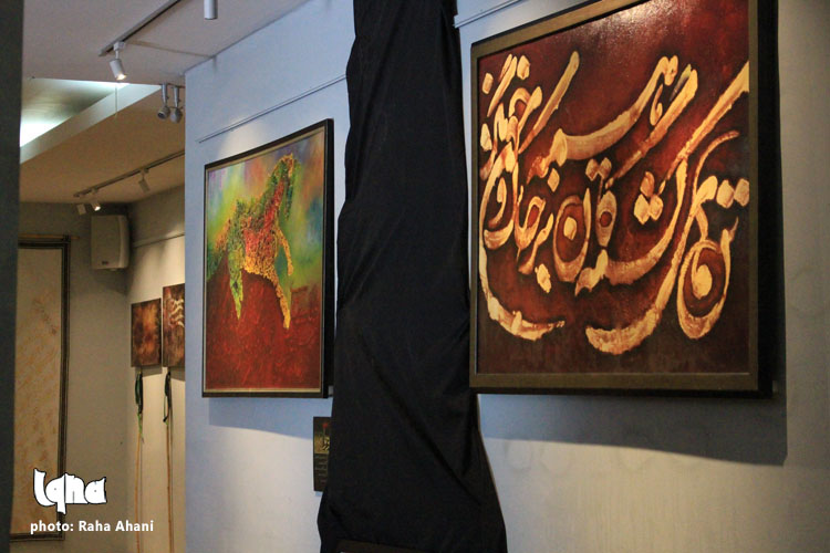 نمایشگاه نقاشی خط نی نوا ـ بیرجند