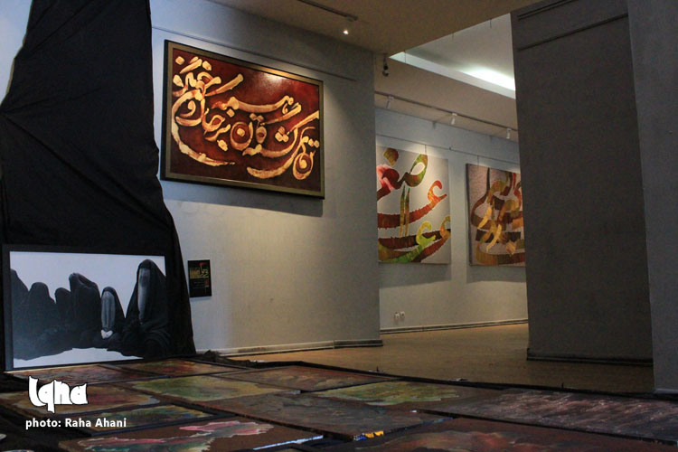 نمایشگاه نقاشی خط نی نوا ـ بیرجند