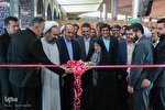 آئین افتتاح نمایشگاه کتاب اراک
