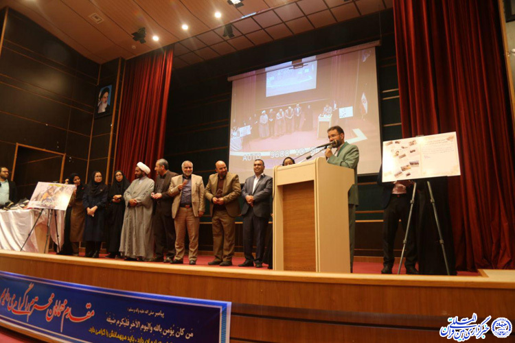 جشن به وسعت مهربانی ـ بیرجند