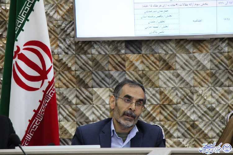 ارائه ۸۱ مقاله در همایش ملی کارکرد وقف در توسعه انسانی ارائه ۸۱ مقاله در همایش ملی کارکرد وقف در توسعه انسانی