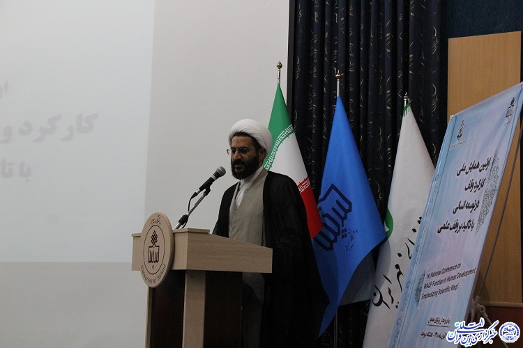 ثبت 700 وقف از ابتدای امسال/ وقف&zwnj;ها بر اساس نیازهای روز جامعه انجام شود