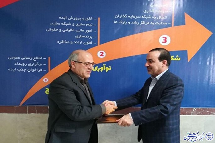 تفاهم‌نامه همکاری بین جهاددانشگاهی و بسیج علمی و پژوهشی ایلام منعقد شد