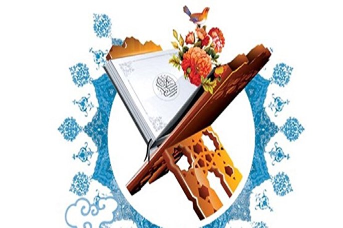 کمبود منابع مالی دلیل خوبی برای تعطیلی مؤسسات قرآنی نیست