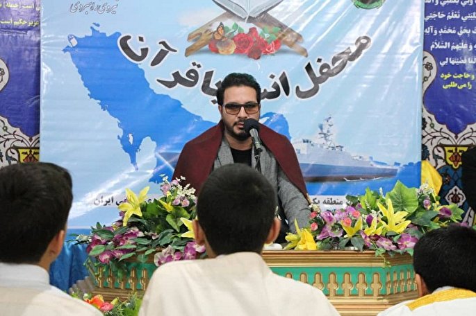 محفل انس با قرآن در منطقه یکم امامت نداجا برگزار شد