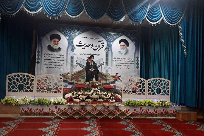 آغاز نهمین دوره مسابقات قرآن و حدیث حوزه‌های علمیه آذربایجان‌غربی