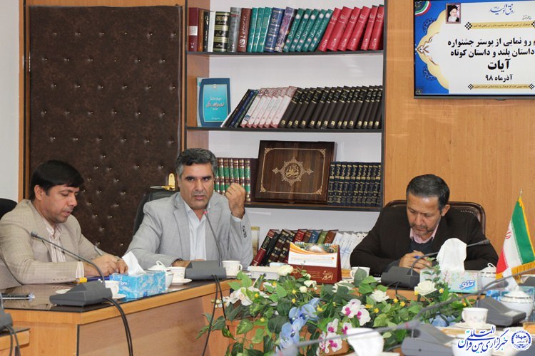 سفر مدیرکل تبلیغ وزارت فرهنگ و ارشاد اسلامی به خراسانجنوبی سفر مدیرکل تبلیغ وزارت فرهنگ و ارشاد اسلامی به خراسانجنوبی