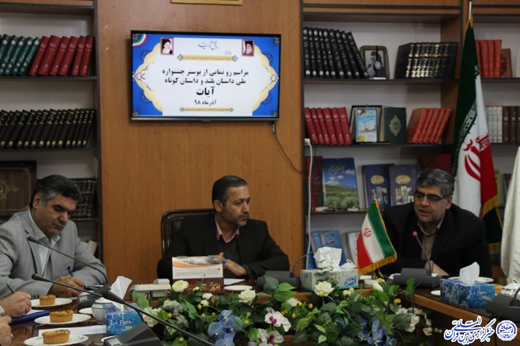 سفر مدیرکل تبلیغ وزارت فرهنگ و ارشاد اسلامی به خراسانجنوبی سفر مدیرکل تبلیغ وزارت فرهنگ و ارشاد اسلامی به خراسانجنوبی