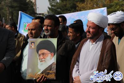 راهپیمایی حمایت از اقتدار ملی در خراسان جنوبی برگزار شد