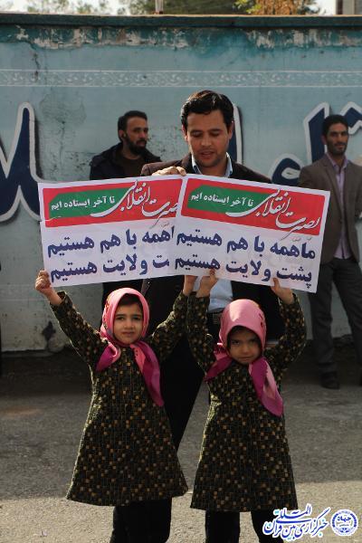 راهپیمایی حمایت از اقتدار ملی در خراسان جنوبی برگزار شد