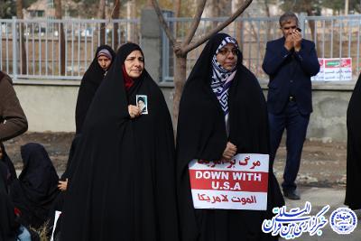 راهپیمایی حمایت از اقتدار ملی در خراسان جنوبی برگزار شد