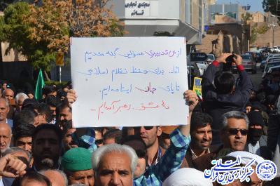 راهپیمایی حمایت از اقتدار ملی در خراسان جنوبی برگزار شد