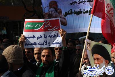 راهپیمایی حمایت از اقتدار ملی در خراسان جنوبی برگزار شد