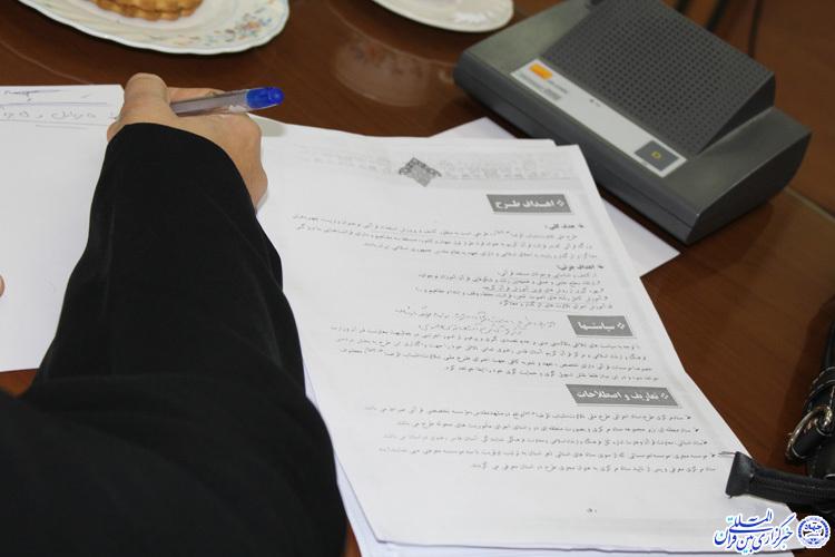 نشست توجیهی هجدهمین آزمون سراسری قرآن نشست توجیهی هجدهمین آزمون سراسری قرآن