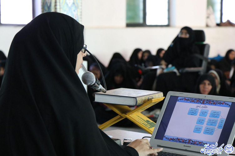 همایش آموزشی و توجیهی مربیان قرآن خراسان&zwnj;جنوبی
