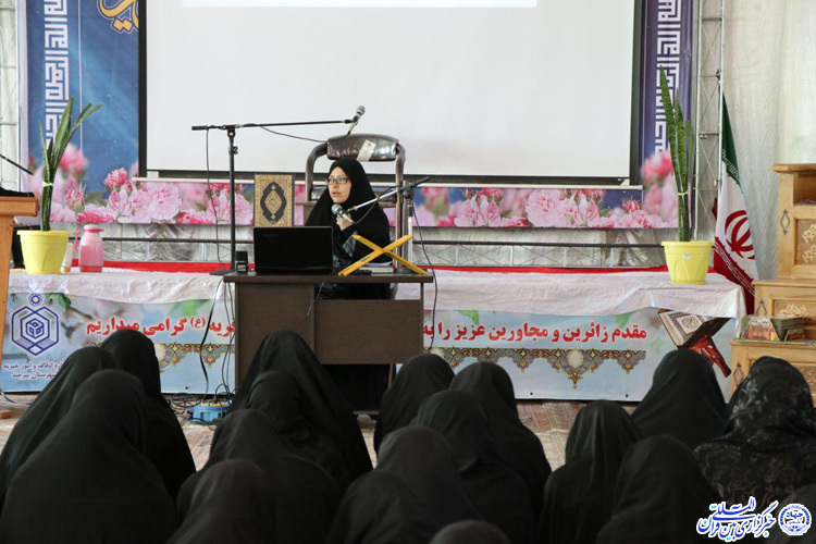 همایش آموزشی و توجیهی مربیان قرآن خراسان&zwnj;جنوبی