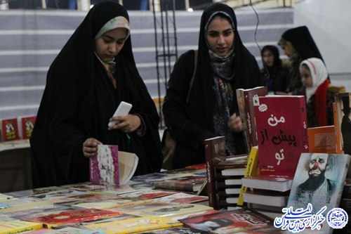 نمایشگاه کتاب _ بیرجند