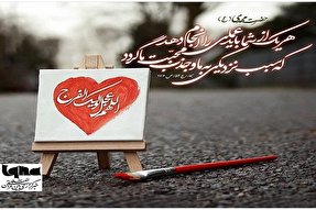 طرح | منتظران چه کنند؟