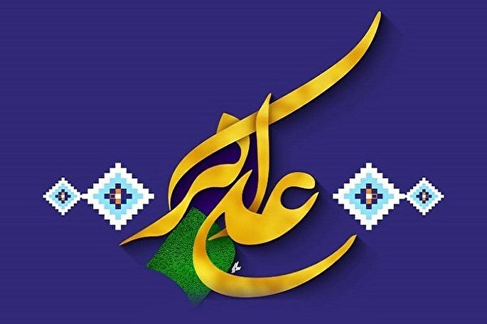 انس و الفت ژرف امام حسین(ع) با علی‌اکبر(ع)؛ الگوی تربیتی مناسبی برای نسل امروز