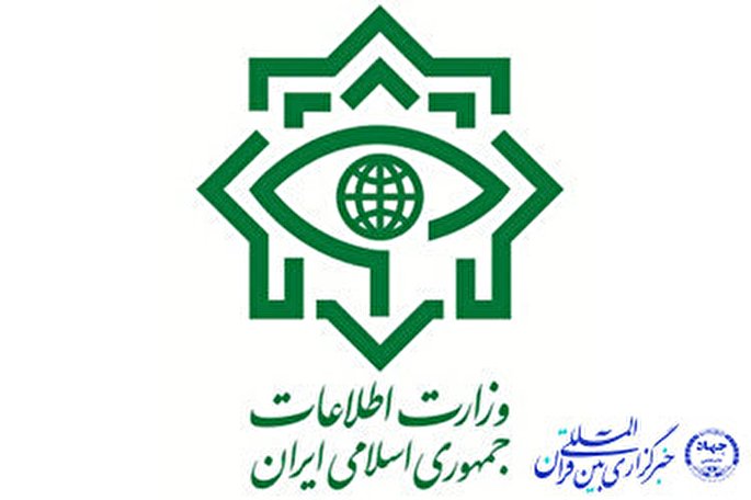 وزارت اطلاعات در همه عرصه جایگاه کلیدی و راهبردی دارد