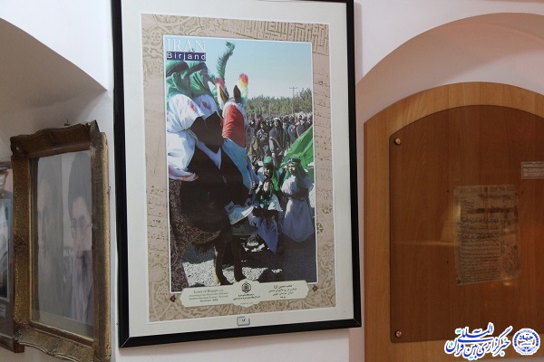 معرفی موزه وقف بیرجند