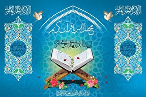 محافل قرآنی دهه فجر در هرمزگان با حضور «حامد شاکرنژاد» برگزار می‌شود