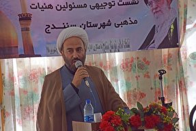 ثبت بیش از ۴۰ وقف جدید در کردستان