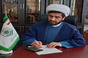 اعتبارات قطره چکانی فعالیت‌های قرآنی در کهگیلویه‌وبویراحمد