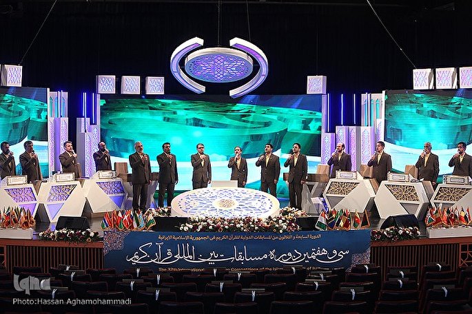 پایان متفاوت‌ترین مسابقات بین‌المللی قرآنی ایران / سخت‌گیری‌‌های غیرضروری در ورود مدعوین